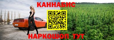 экстази Беслан