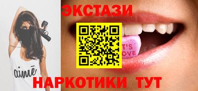 амфетамин Можайск