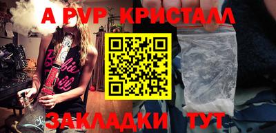 мет Моздок