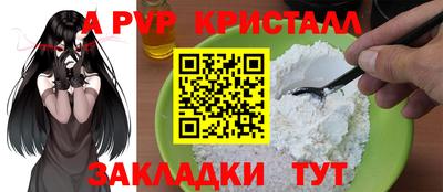 мет Моздок