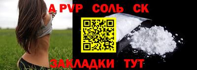 мет Моздок