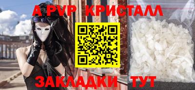 амфетамин Можайск