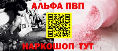 винт Берёзовский