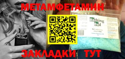 мет Моздок