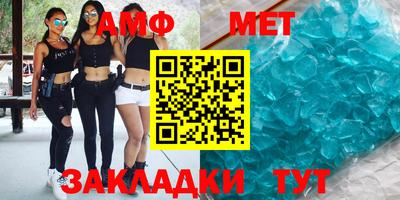 амфетамин Можайск