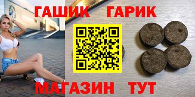 ALPHA PVP Бийск