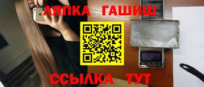 экстази Беслан