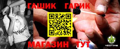 ALPHA PVP Бийск