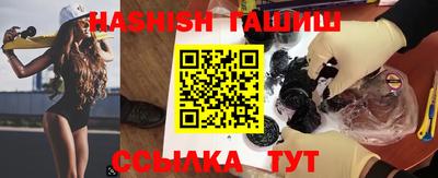 экстази Беслан