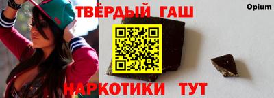 ALPHA PVP Бийск