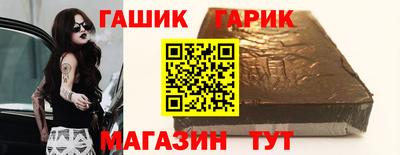 ALPHA PVP Бийск