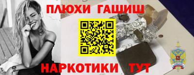 экстази Беслан