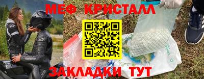 мет Моздок