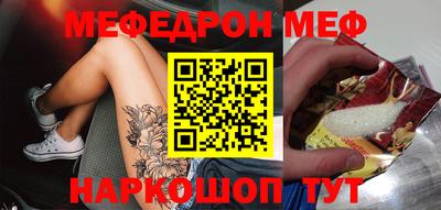 мет Моздок