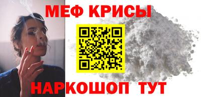 экстази Беслан