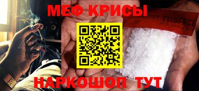 амфетамин Можайск