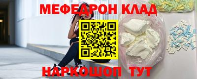 амфетамин Можайск