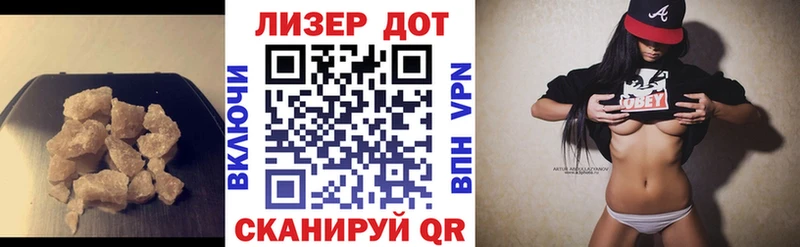 omg как зайти  Стерлитамак  Лсд 25 экстази кислота 