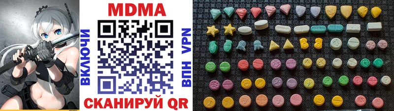 MDMA VHQ купить Стерлитамак