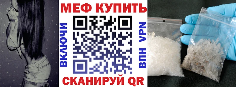 shop телеграм  купить   Стерлитамак  Меф 4 MMC 