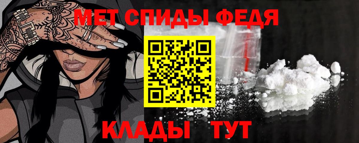 МЕТАМФЕТАМИН Декстрометамфетамин 99.9%  Стерлитамак 