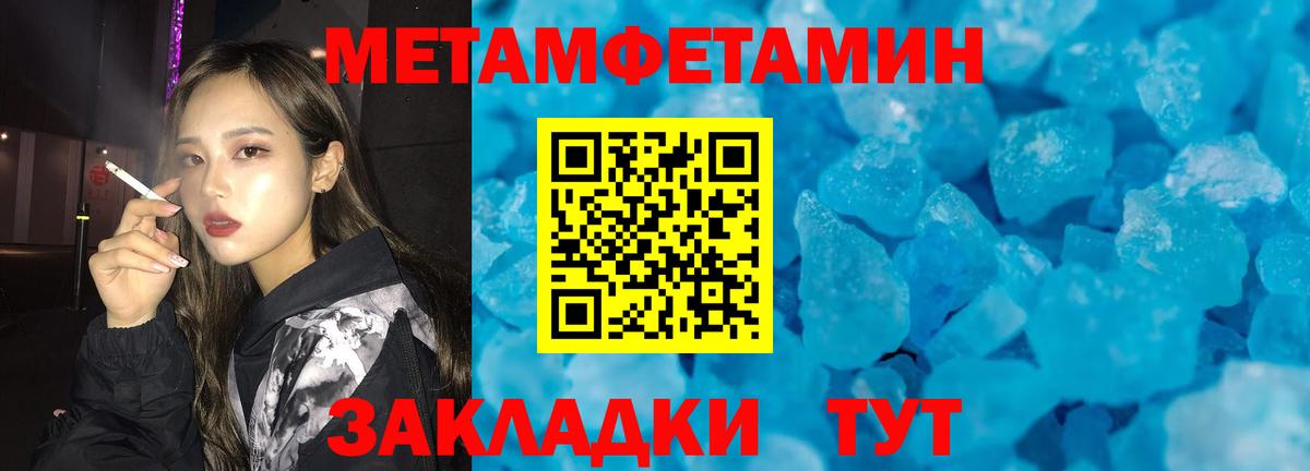 Первитин витя  Вход с VPN  Стерлитамак 