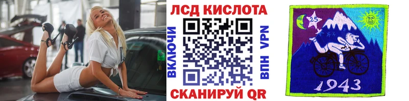 Марки N-bome 1,5мг  Стерлитамак 