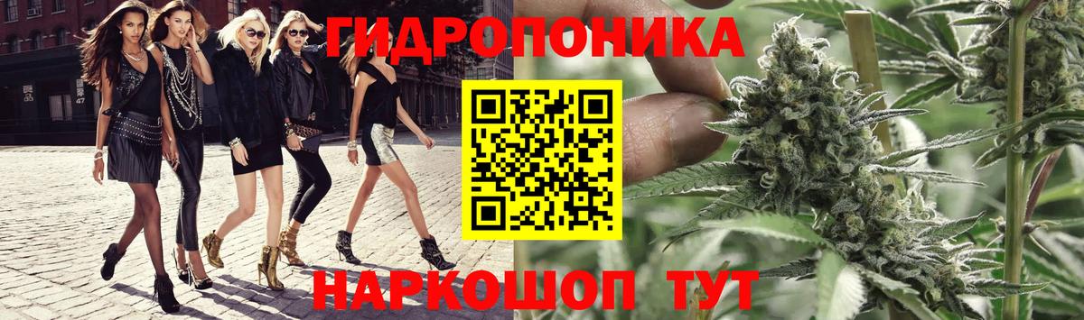 Марихуана семена  Каннабис индика  Бошки марихуана гибрид  Вход с VPN  Стерлитамак 