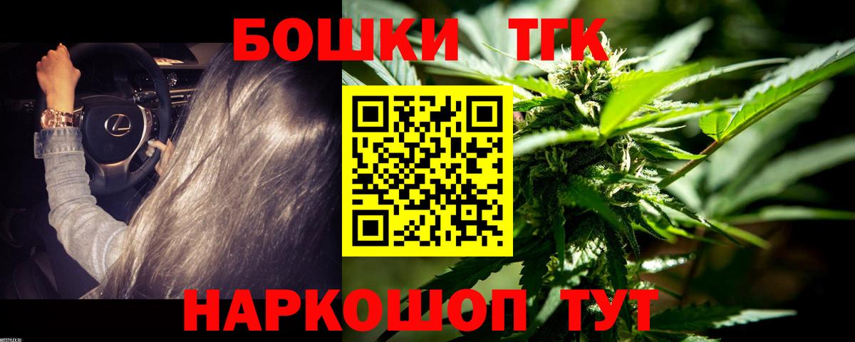 Марихуана план  МАРИХУАНА SATIVA & INDICA  Конопля индика  Стерлитамак 